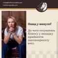 Назад у минуле? До чого готуватись бізнесу у випадку прийняття законопроекту 8401