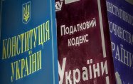 Оскарження наказів про призначення документальних позапланових невиїзних перевірок з урахуванням практики ВС