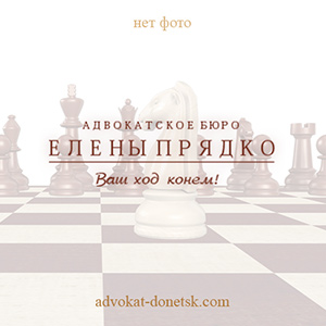Асоціація Правників України