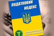 Прощення боргу банком. Наслідки?